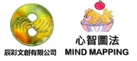 辰彩文創-創易心智圖法 