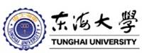 東海大學